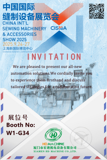 HD Mesin Co, Ltd melu pameran Shanghai Cisma tanggal 24 September 2025